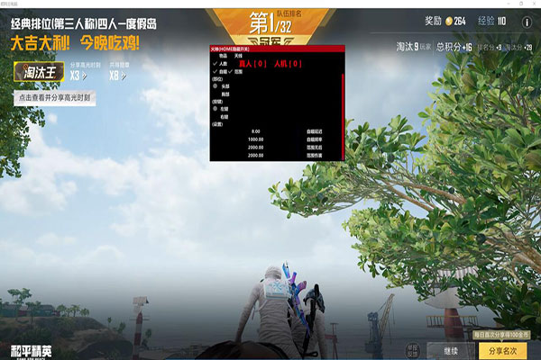 CF黄鱼辅助官网透视自瞄效果